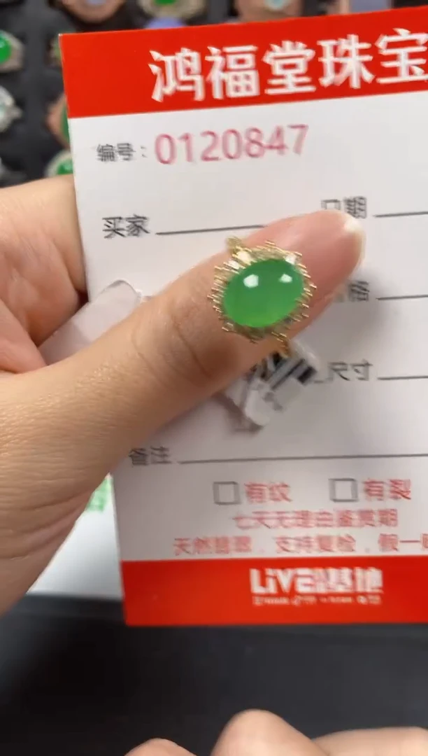 银S925镶嵌戒指翡翠0847