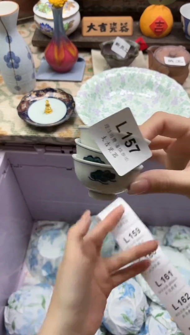 瓷器武****人   L157