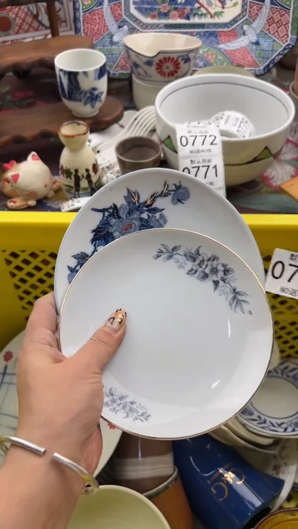 767默认微瑕，满20元包邮