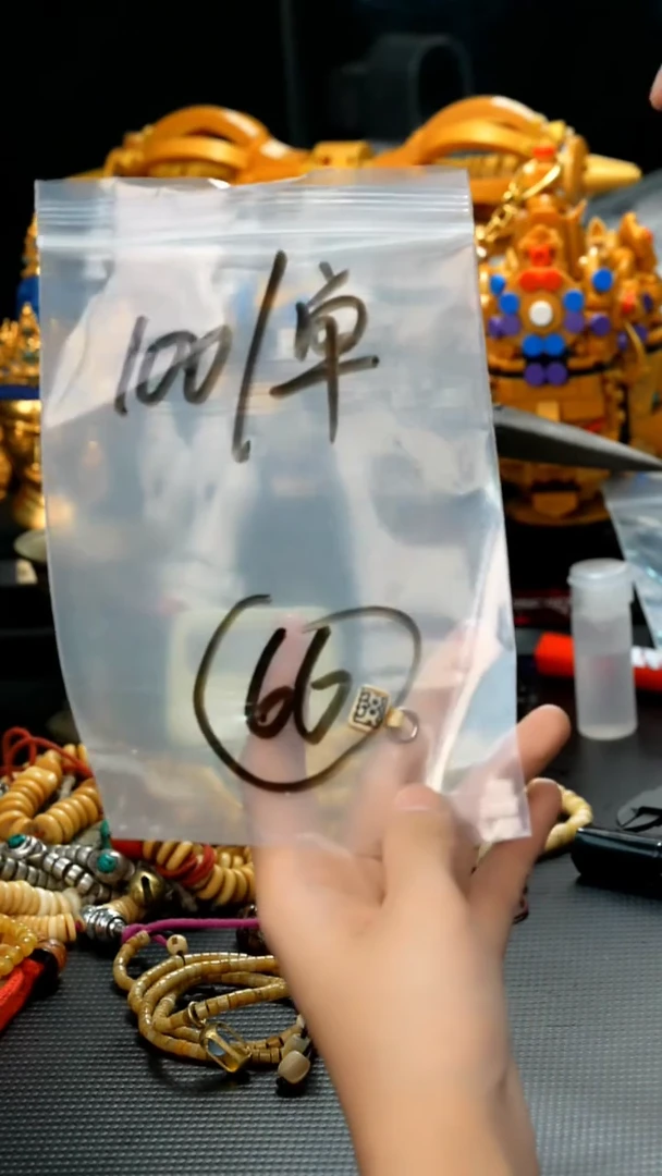 【闪购商品】星月菩提吊坠66藏传原生态搭配饰品.