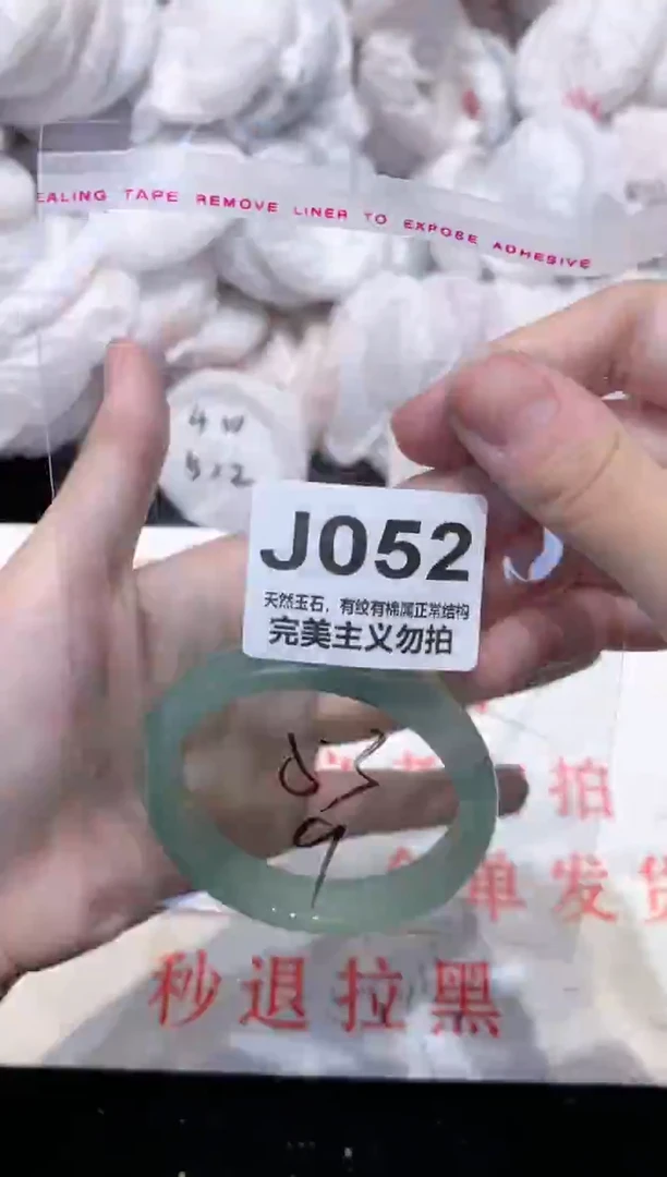 手镯玛瑙/玉髓未镶嵌53