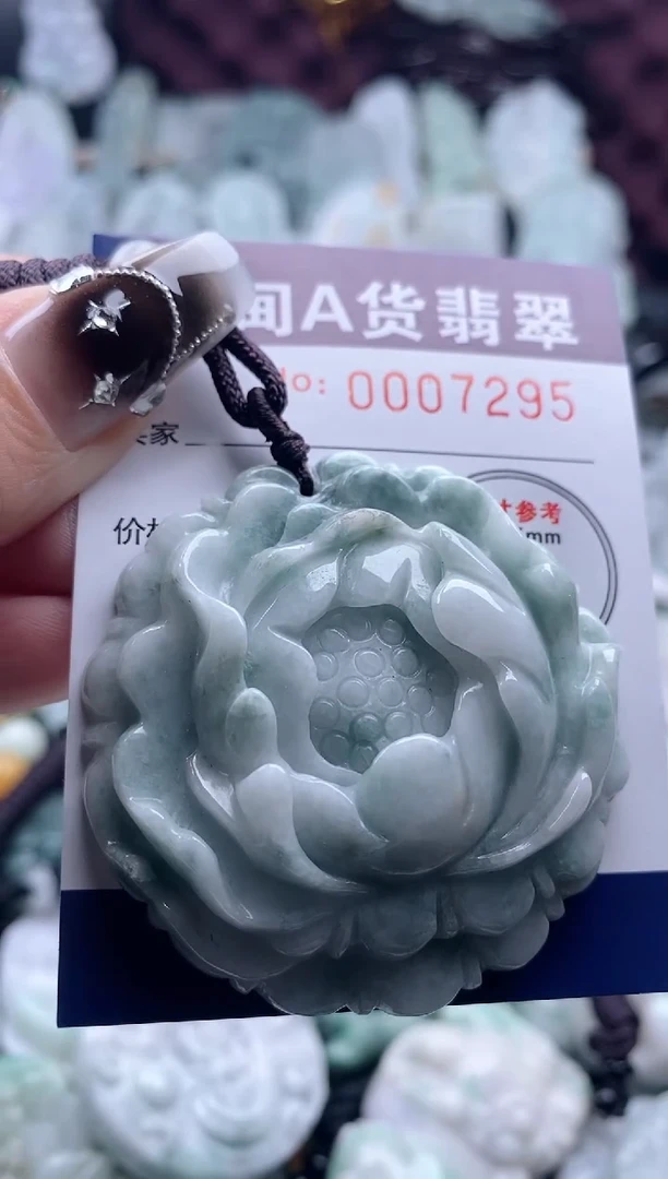 翡翠未镶嵌吊坠(不含链)1