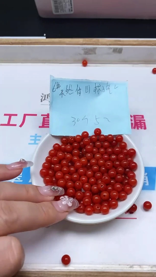 南红玛瑙散珠未镶嵌C536 柿子南红6mm30个5元
