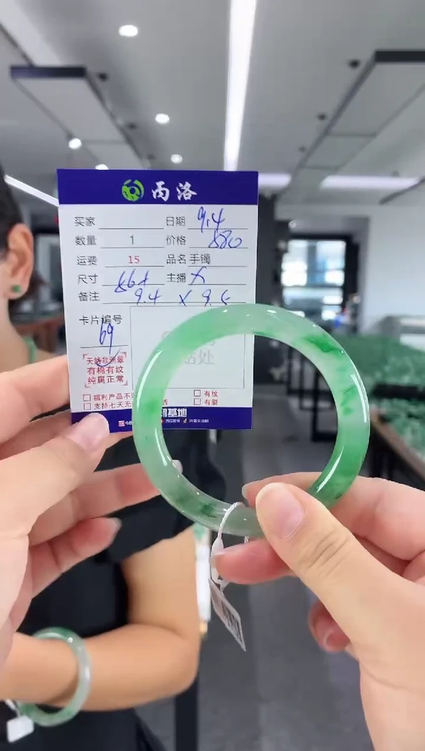 未镶嵌石英质玉手镯55-56