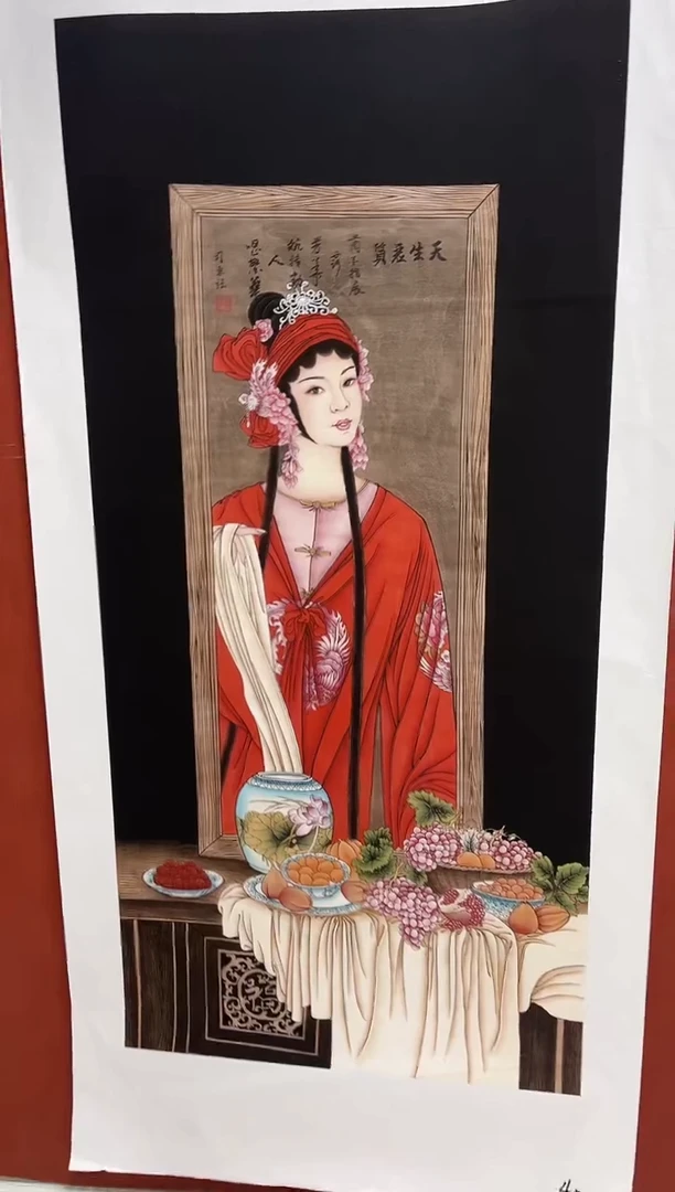 雅趣字画甄选国画
