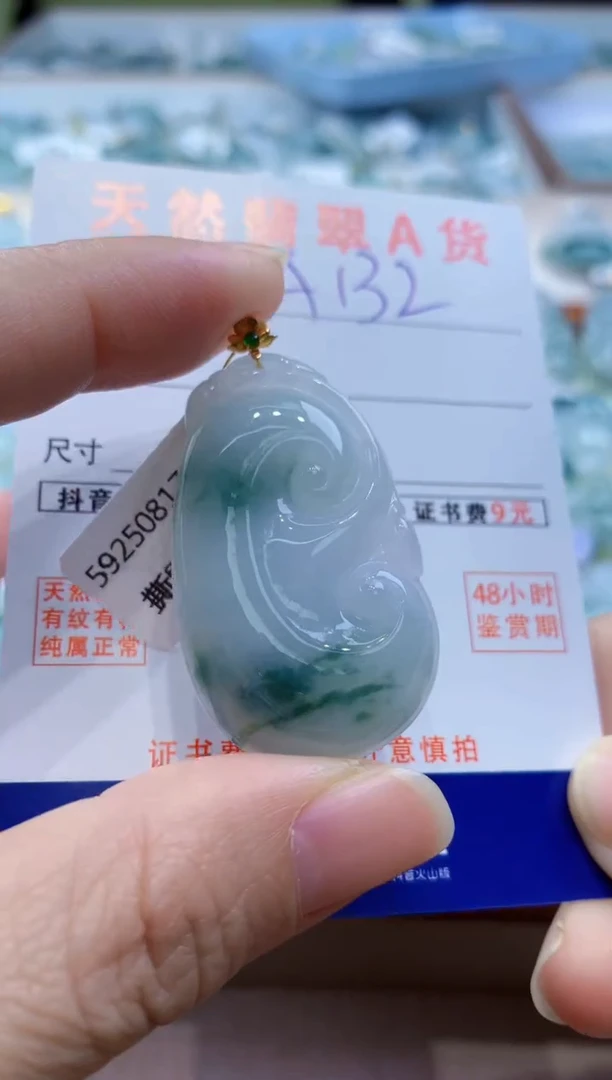 颈饰18K金镶嵌翡翠天然缅甸a货翡翠