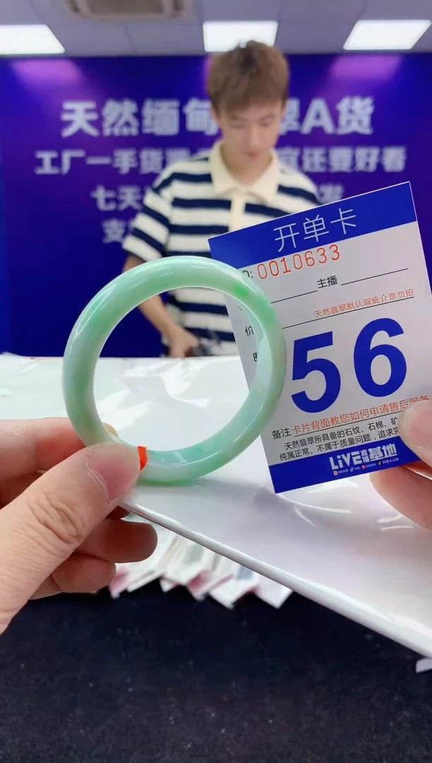 未镶嵌手镯翡翠AAAAAAAAAAAA333