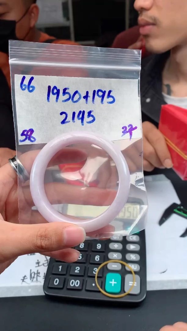 【闪购商品】定制翡翠未镶嵌66手镯毛货定制抛光多样性拍一发一