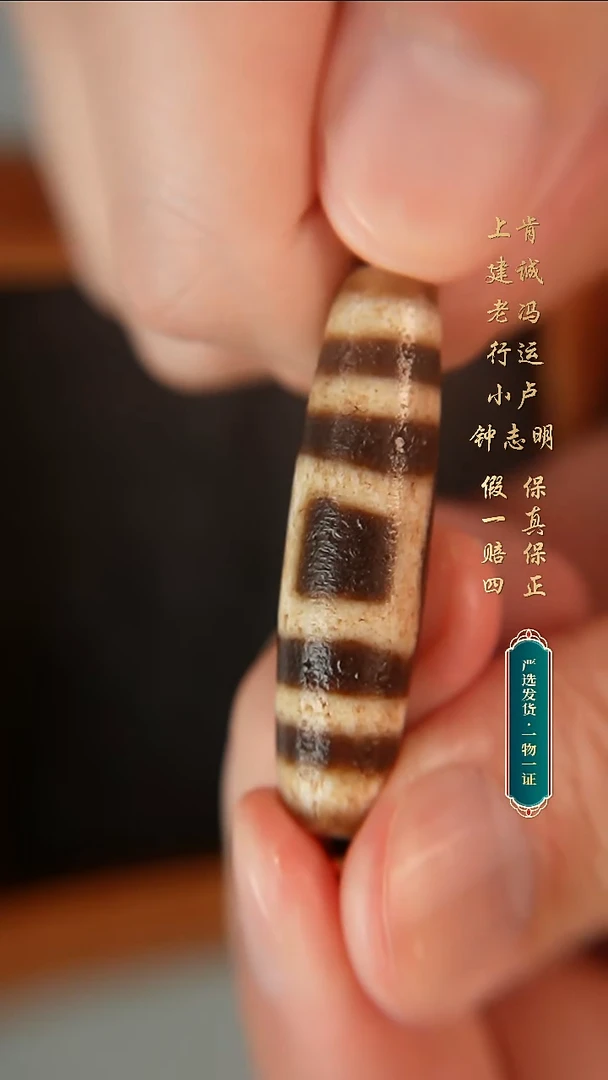 未镶嵌颈饰玛瑙/玉髓钟志明满砂一眼天地47.3*12