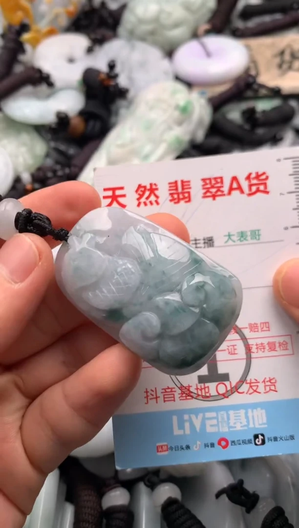 【闪购商品】翡翠吊坠(不含链)未镶嵌1