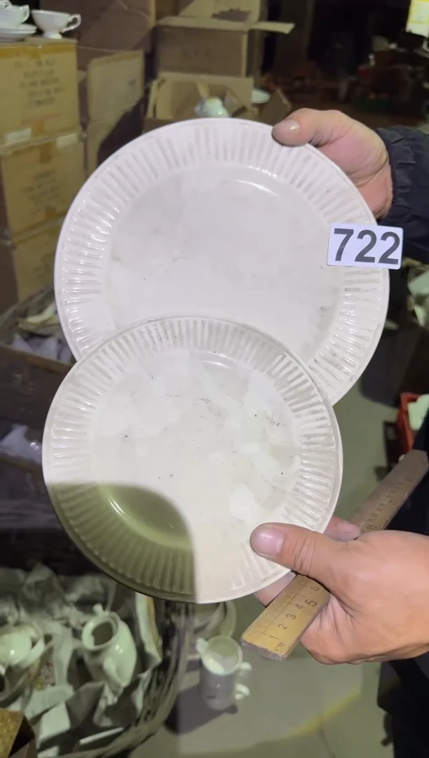 瓷片微瑕 完美勿拍  磁州窑买到就是赚到