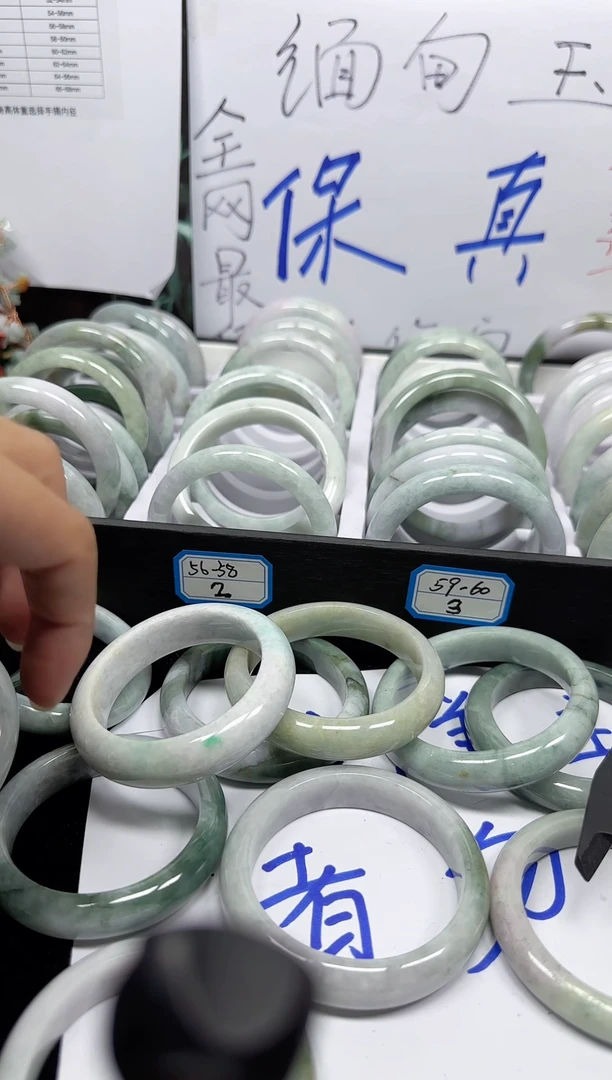 未镶嵌手镯翡翠年**余25