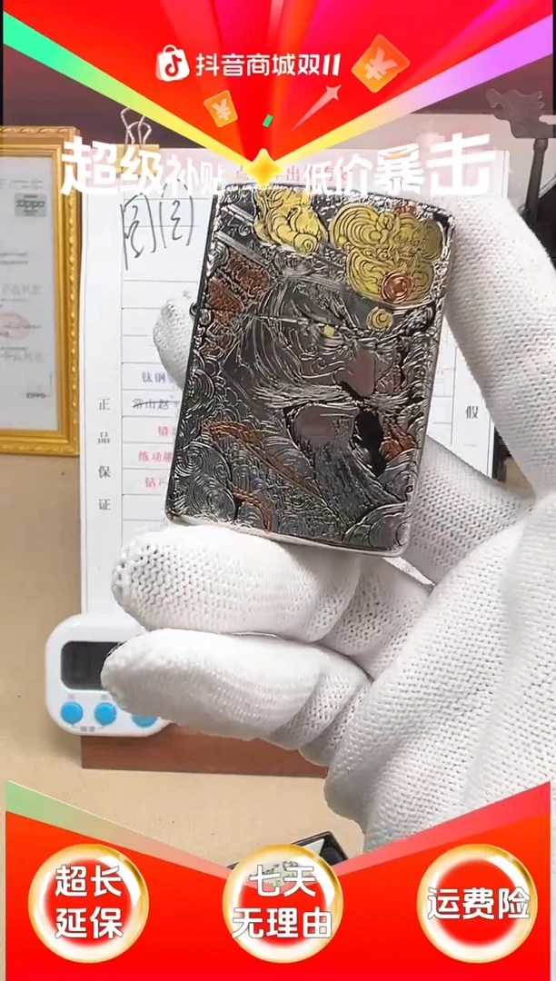 铜错金银幕府将军-盔甲镀银鎏金填漆（带编号）