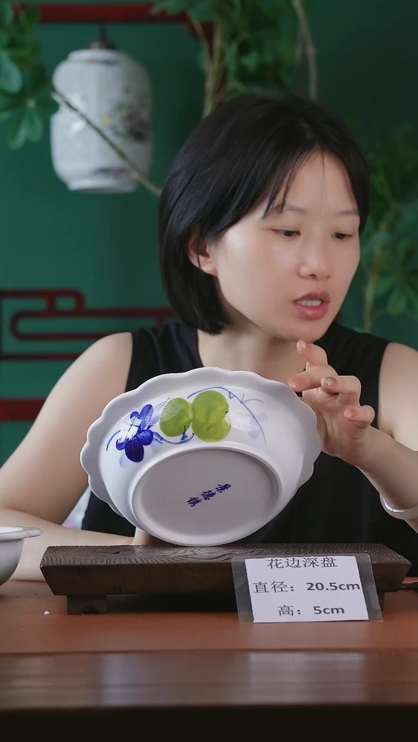 瓷景德镇高温釉中彩花边深盘直径21高5.5