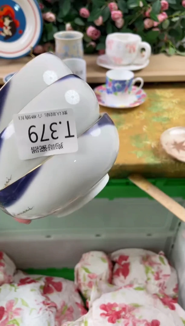 瓷片程*嫚379*+3狗哥瓷器直播间111