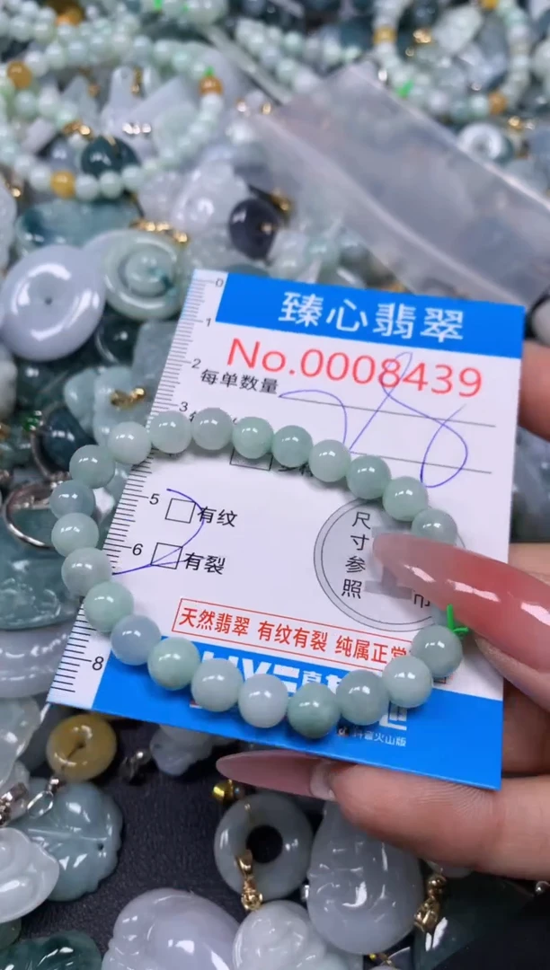 【闪购商品】翡翠颈饰未镶嵌含绳0008439