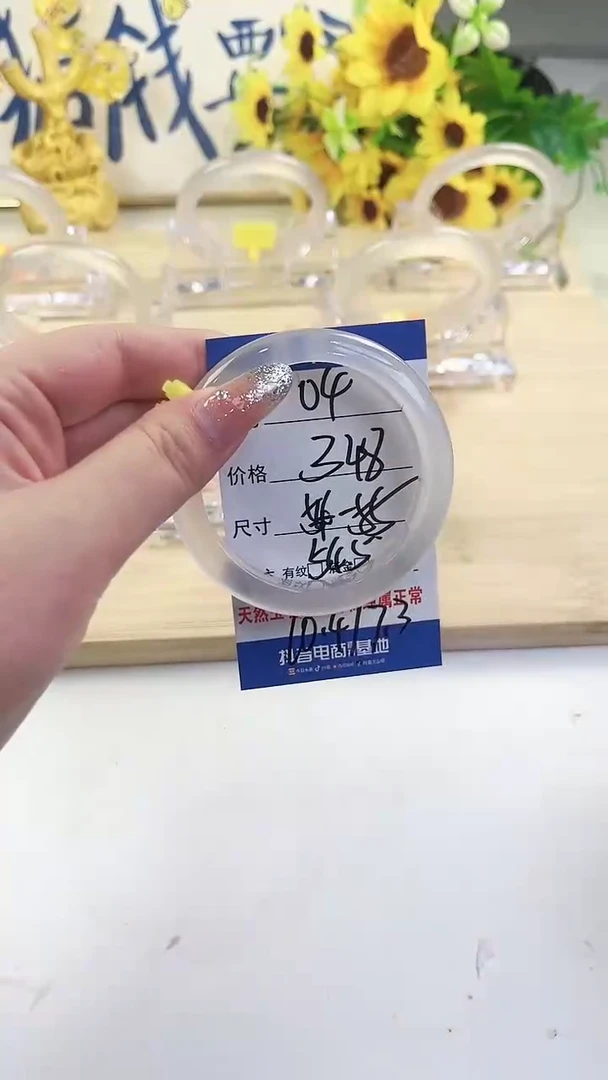 玛瑙/玉髓手镯未镶嵌4-马黄3-54