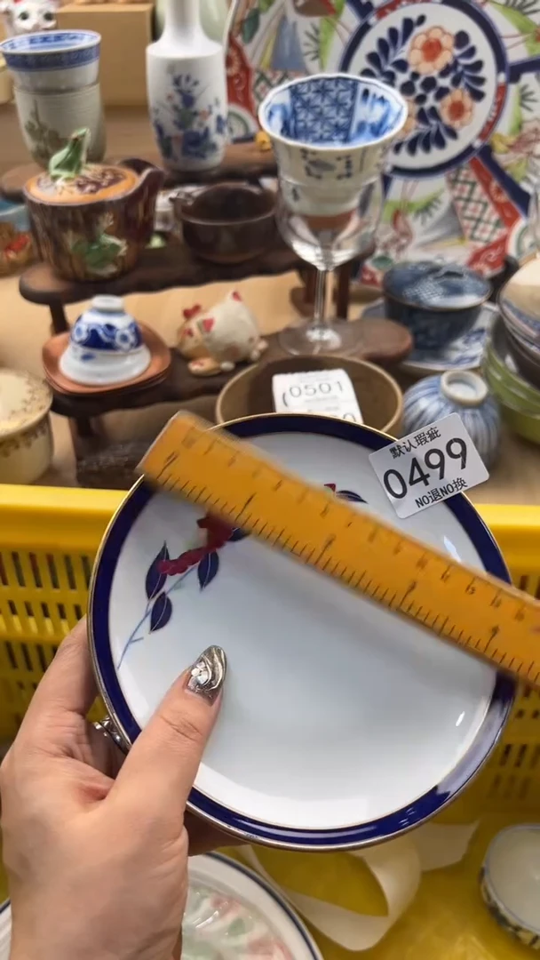 y****～499默认微瑕，满20元包邮