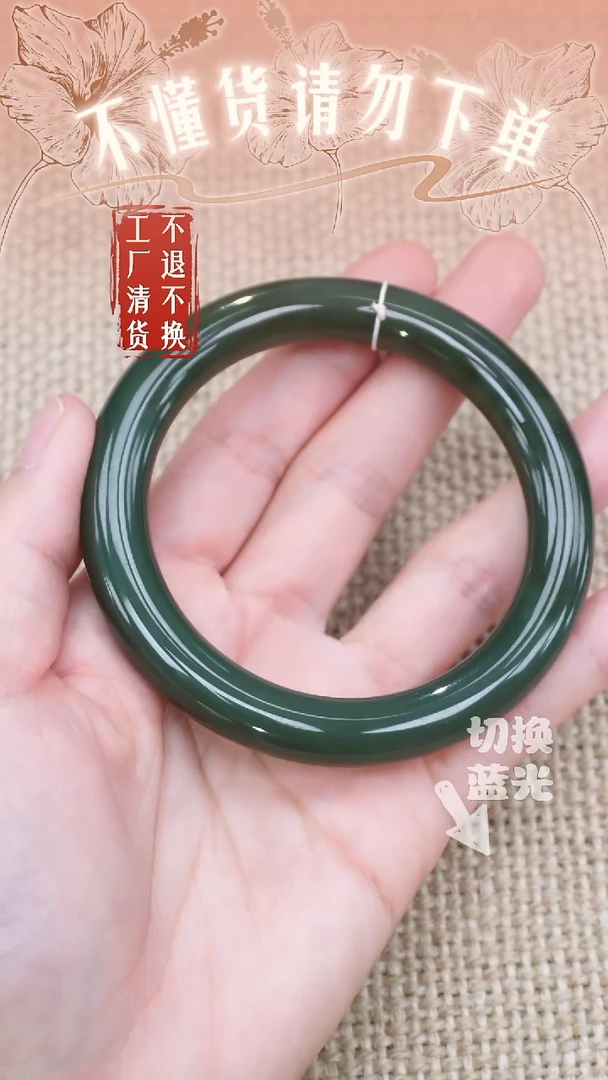 和田玉手镯未镶嵌11工厂抛货 不退不换 色花浮棉/