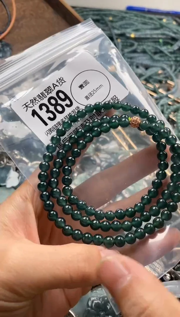 【闪购商品】翡翠颈饰未镶嵌翡翠1389