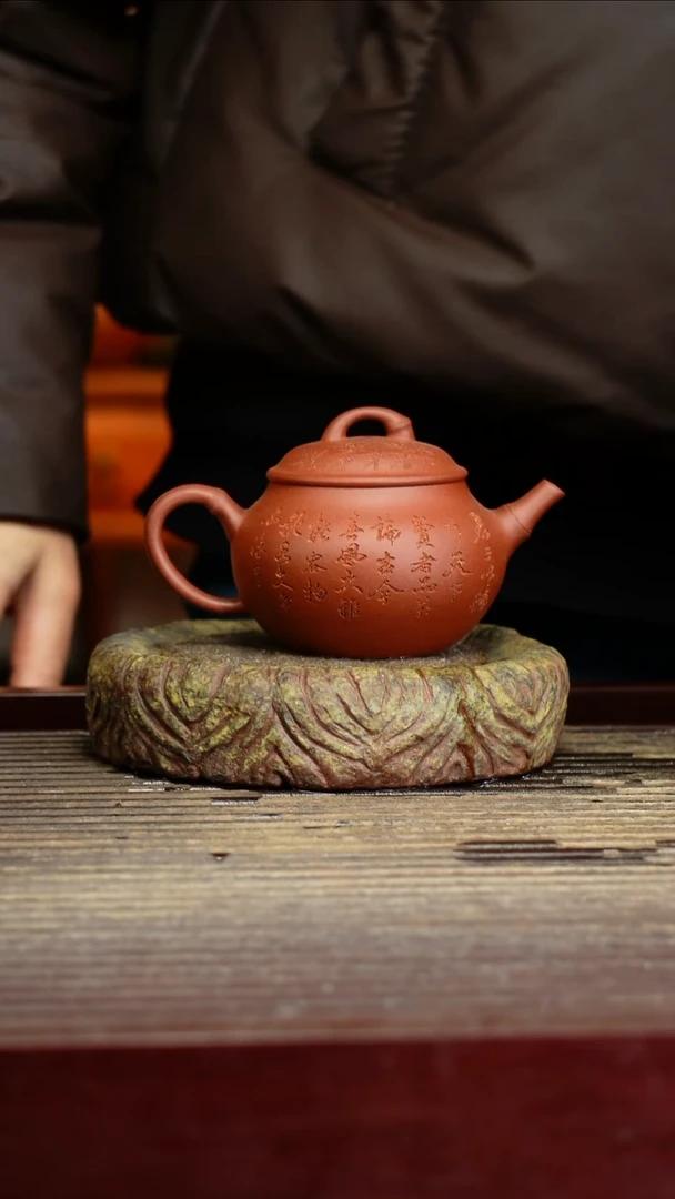 宜兴原矿紫砂壶茶壶宜兴原矿紫砂壶茶壶180C