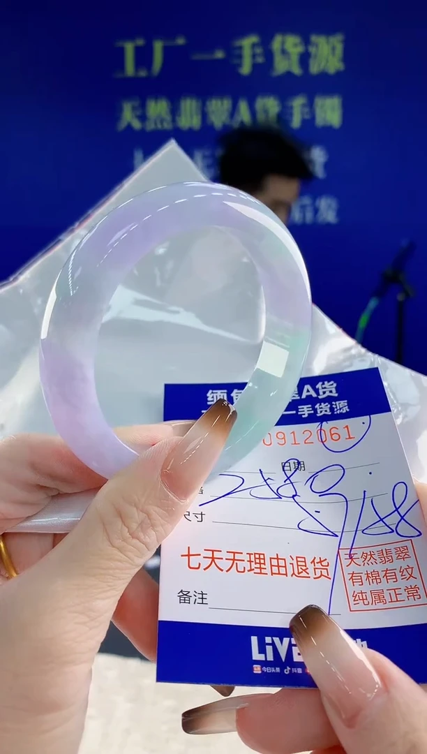 未镶嵌手镯翡翠61天然翡翠A货