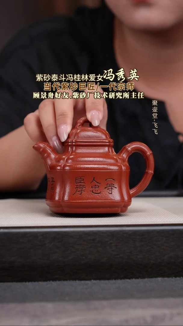 茶壶紫砂宜兴原矿紫砂壶