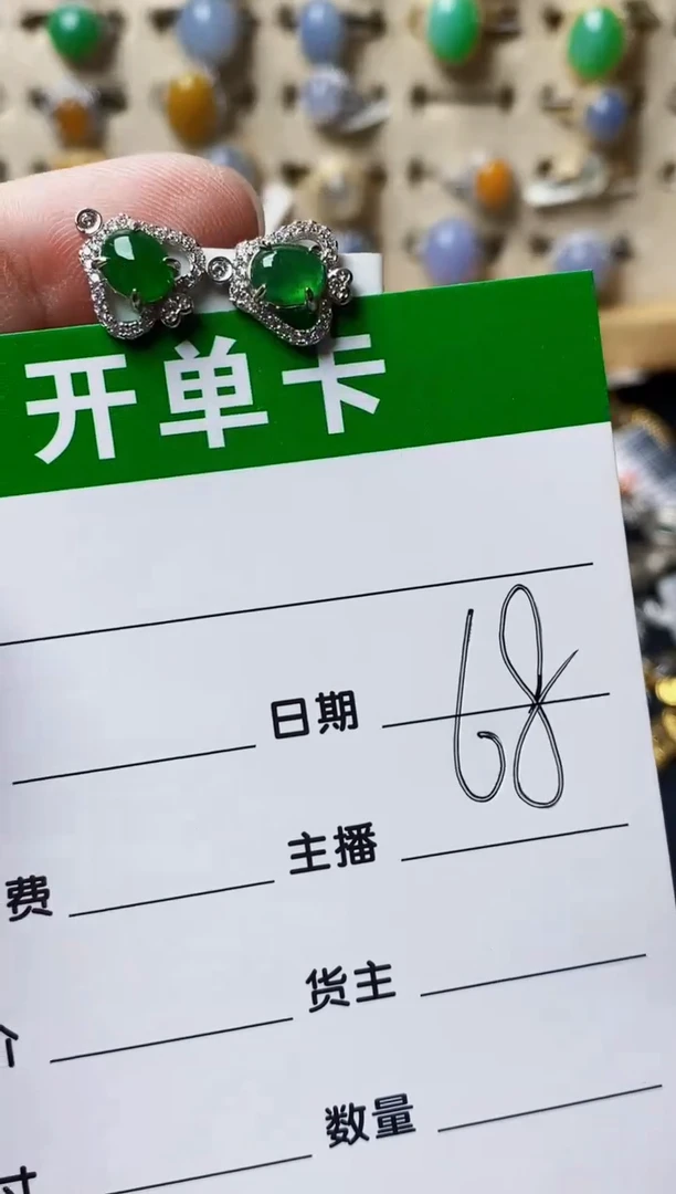 银S925镶嵌戒指翡翠0013