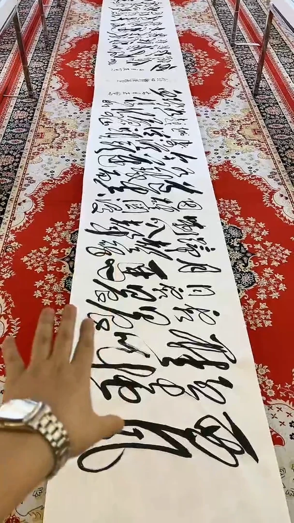 【闪购商品】书法田耕成书法作品反写忆秦娥娄山关