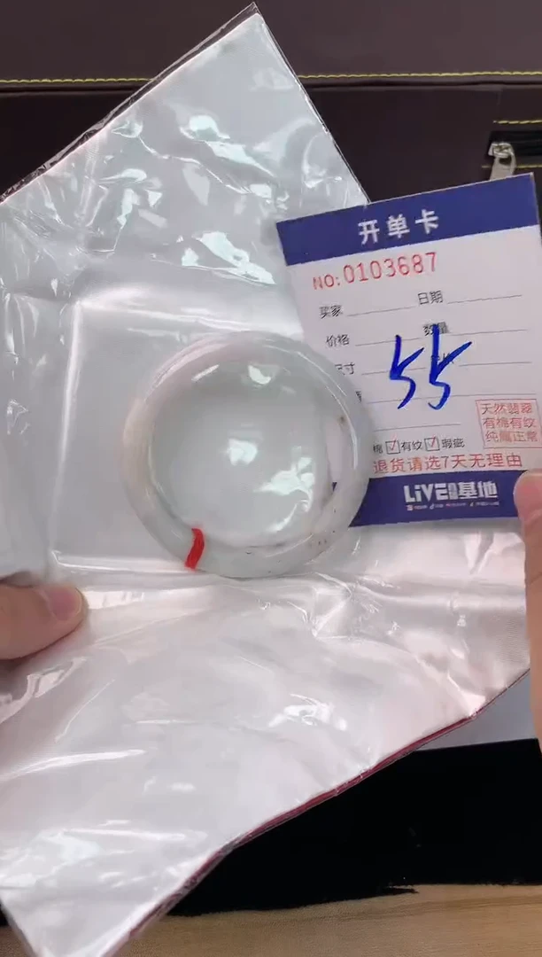 翡翠手镯未镶嵌2天然A货缅甸翡翠默认有瑕