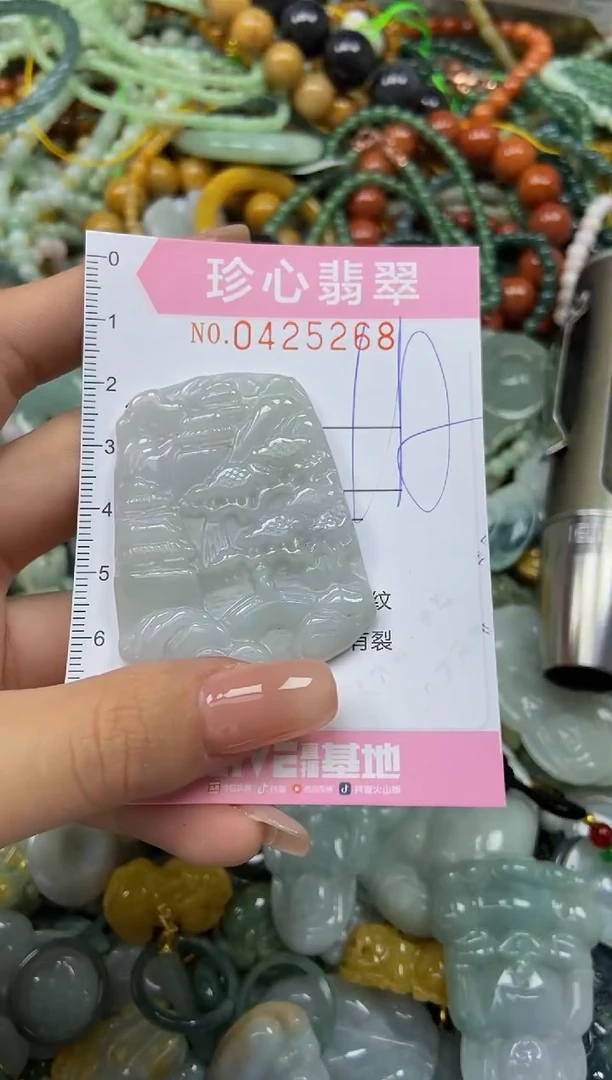 颈饰未镶嵌翡翠闪购0425268