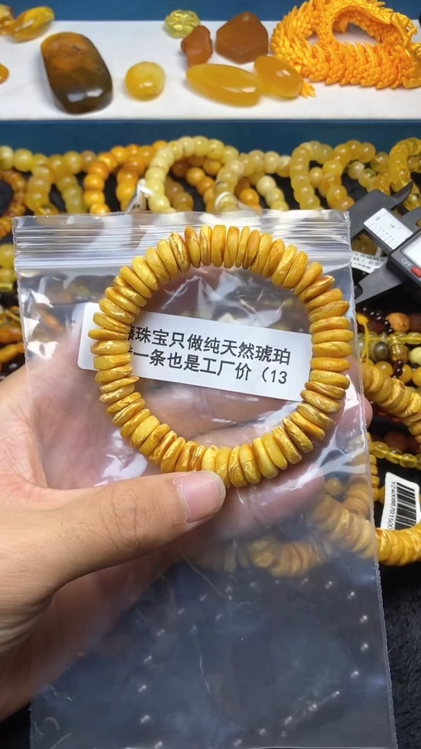 【闪购商品】琥珀珠宝奇石未镶嵌1