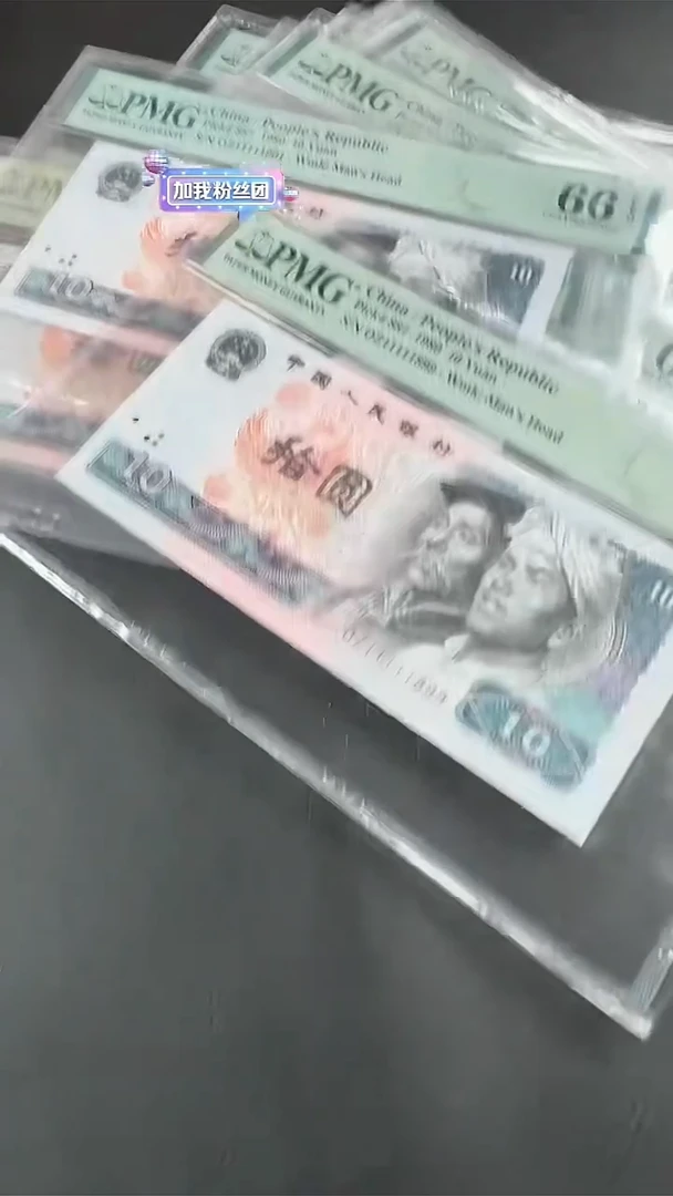 8010-OZ冠 11111 单张66分倒置