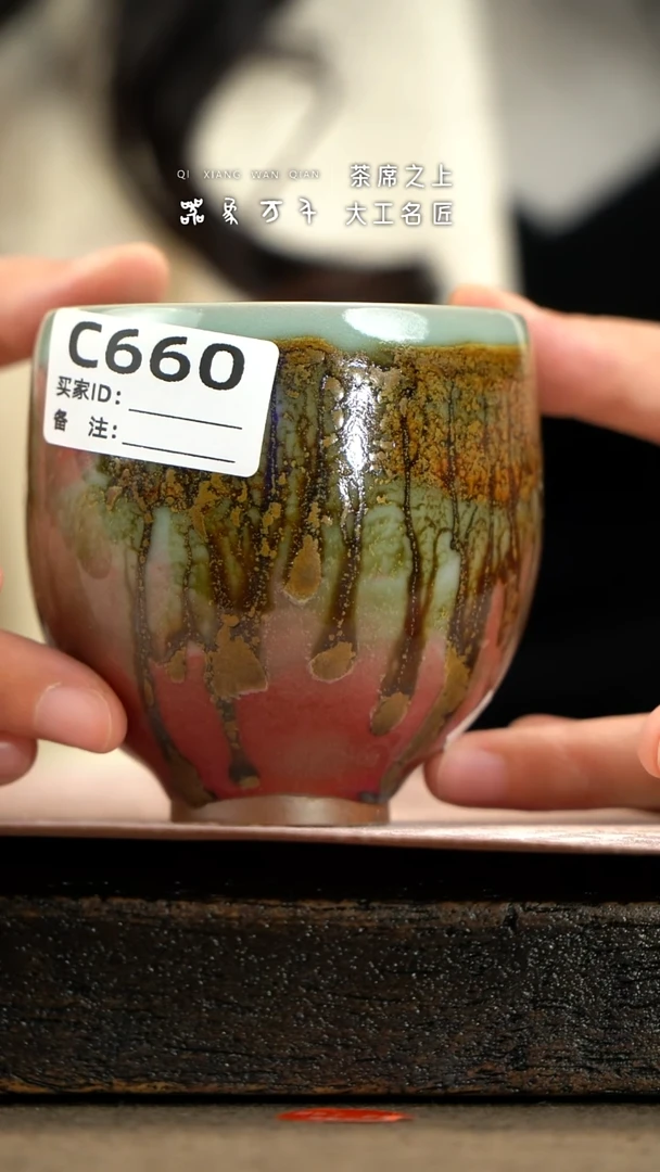 【器象万千】钧瓷手作美器 叶C660