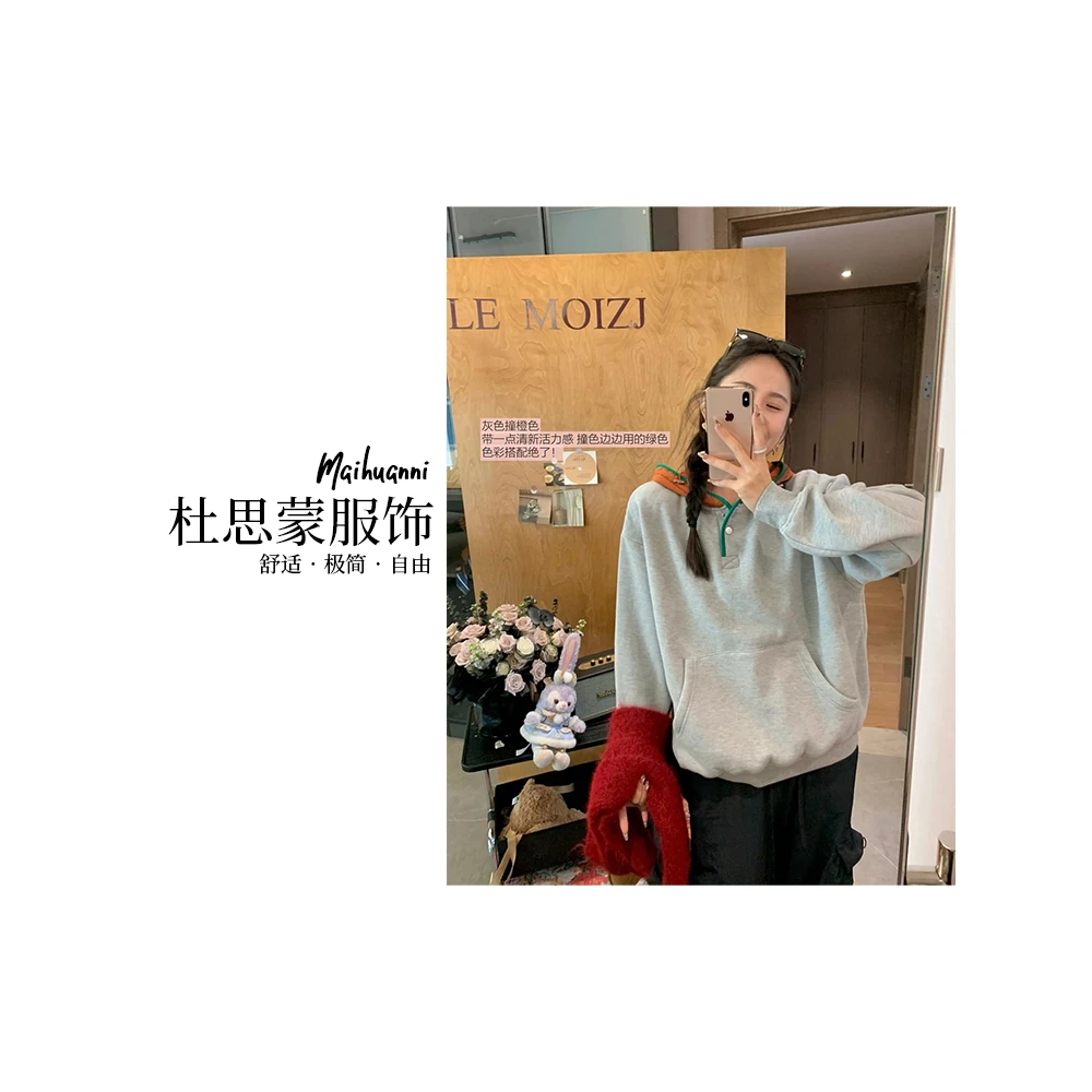 （杜思蒙服饰）N5690-【宝藏衣橱】韩系休闲设计感撞色连帽加绒卫衣