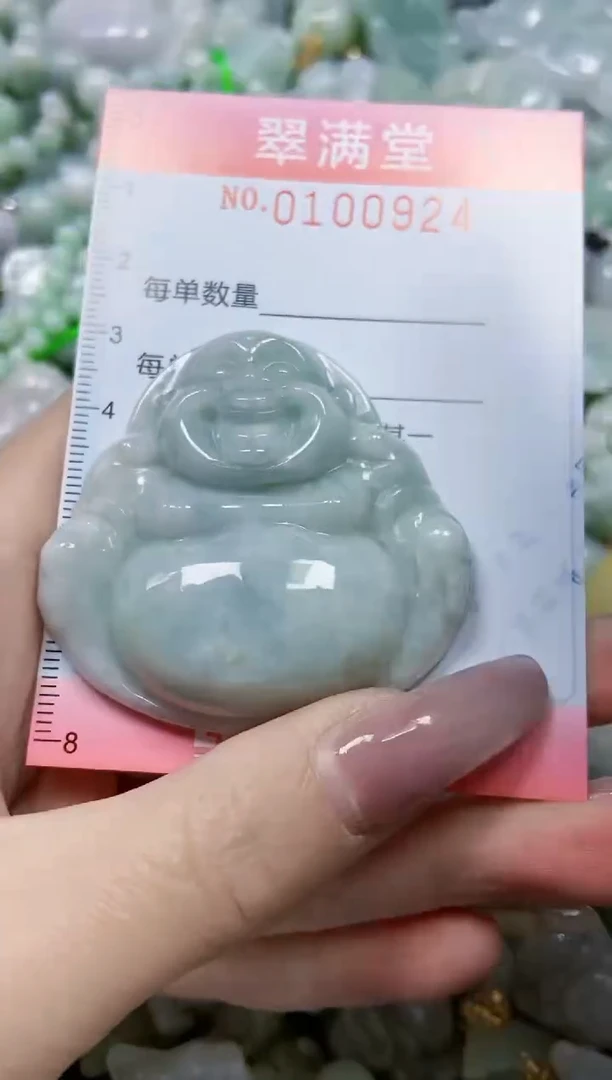 【闪购商品】翡翠颈饰未镶嵌闪购0100924