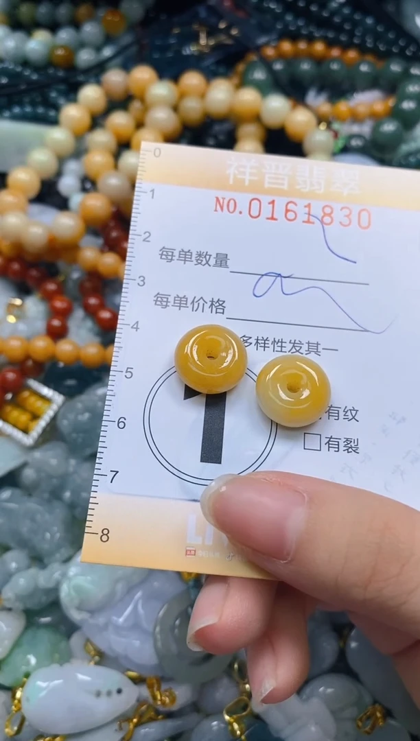 翡翠未镶嵌颈饰闪购0161830多样性发其一