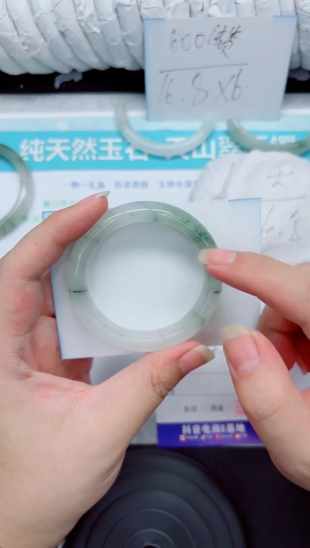 石英质玉手镯未镶嵌39-52