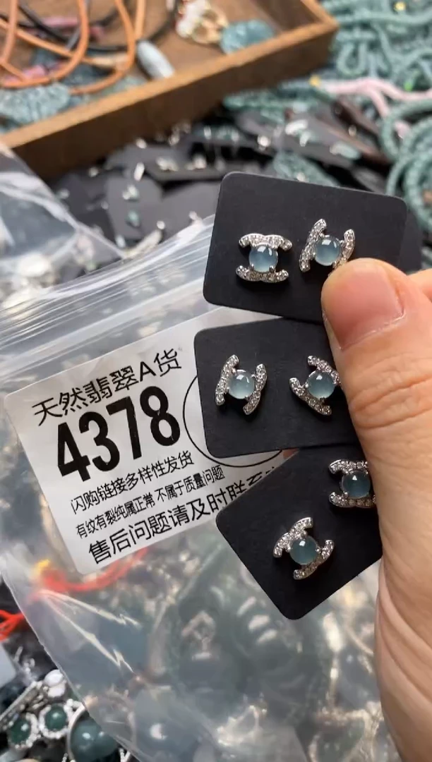 翡翠未镶嵌颈饰多样性发其一4378