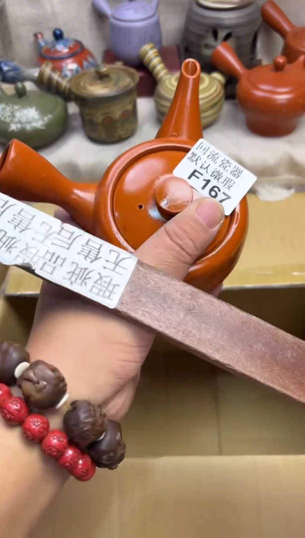 花**朵167海外茶壶海外茶壶