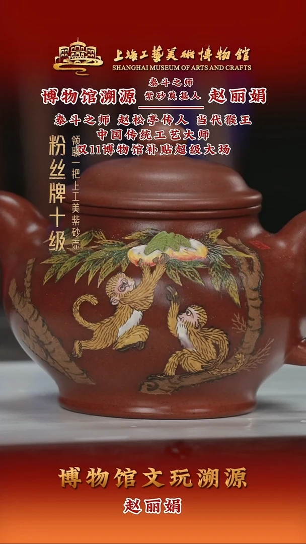 茶壶紫砂紫砂茶壶21