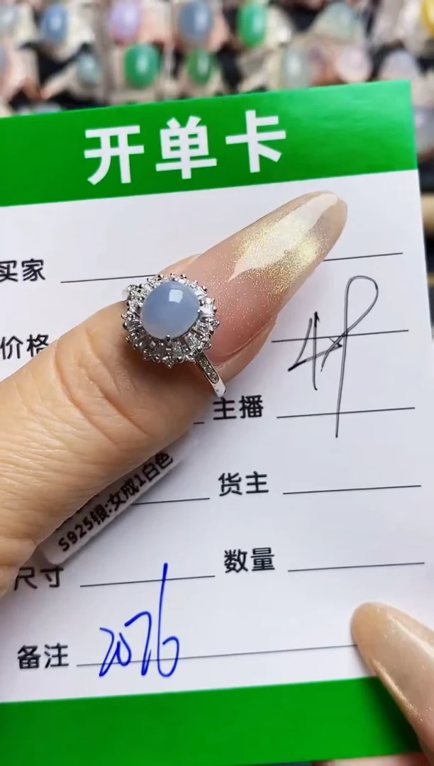 翡翠戒指银S925镶嵌2076
