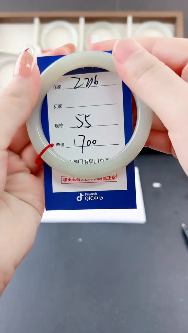 未镶嵌手镯和田玉微色差z26