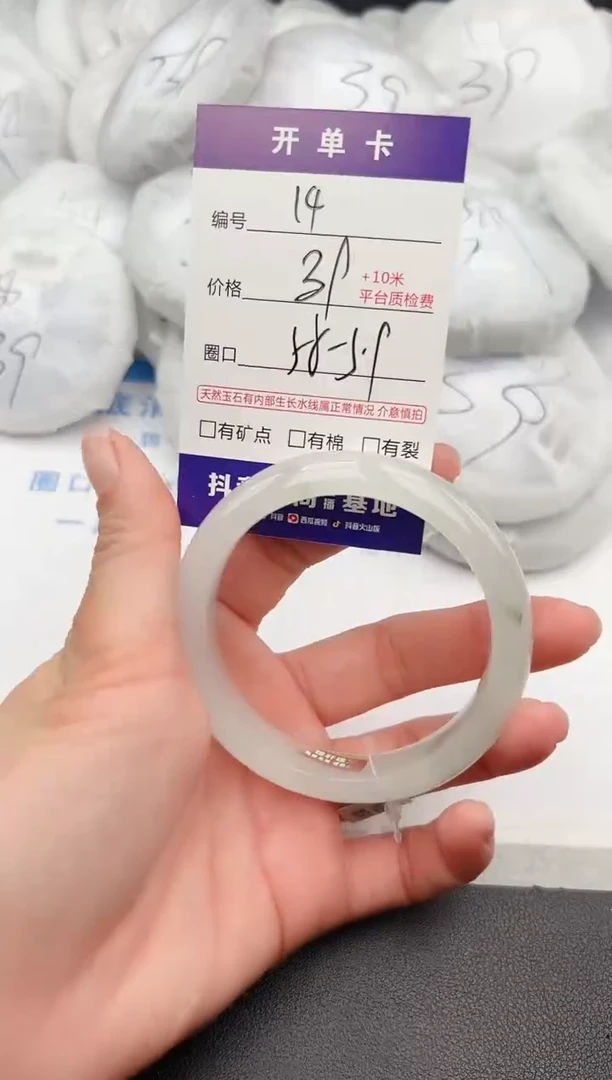 【闪购商品】石英质玉手镯未镶嵌z14-PB-58-59