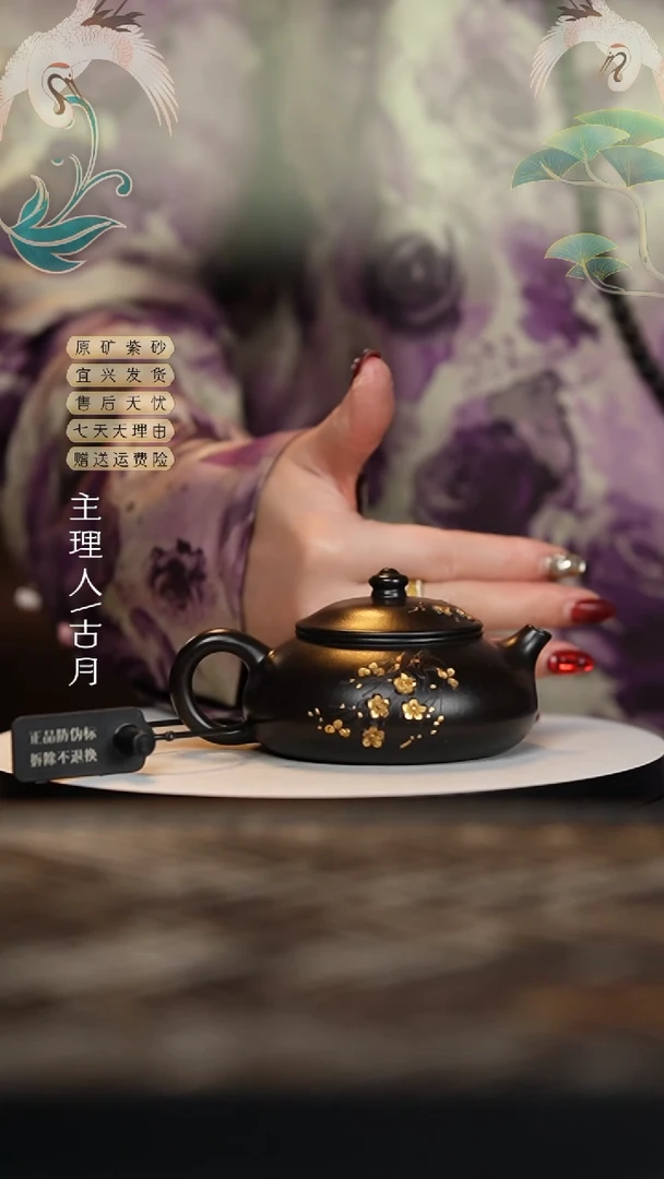 【闪购商品】HM1363大红袍还原烧一暮里西施