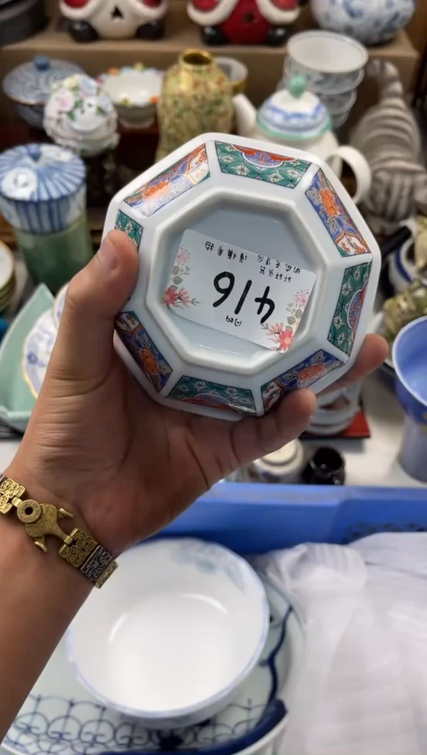 ?**兔店铺名称 轩轩瓷器 闪购类型 定向 突突兔