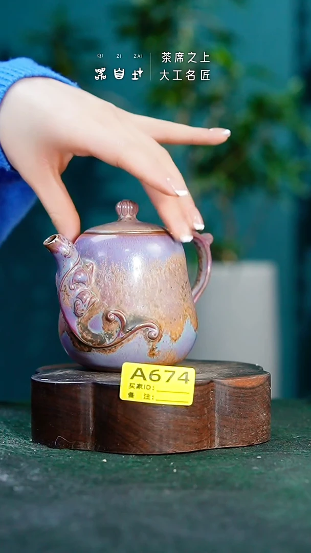 【闪购商品】瓷片神垕钧瓷 精品瓷器 园A674