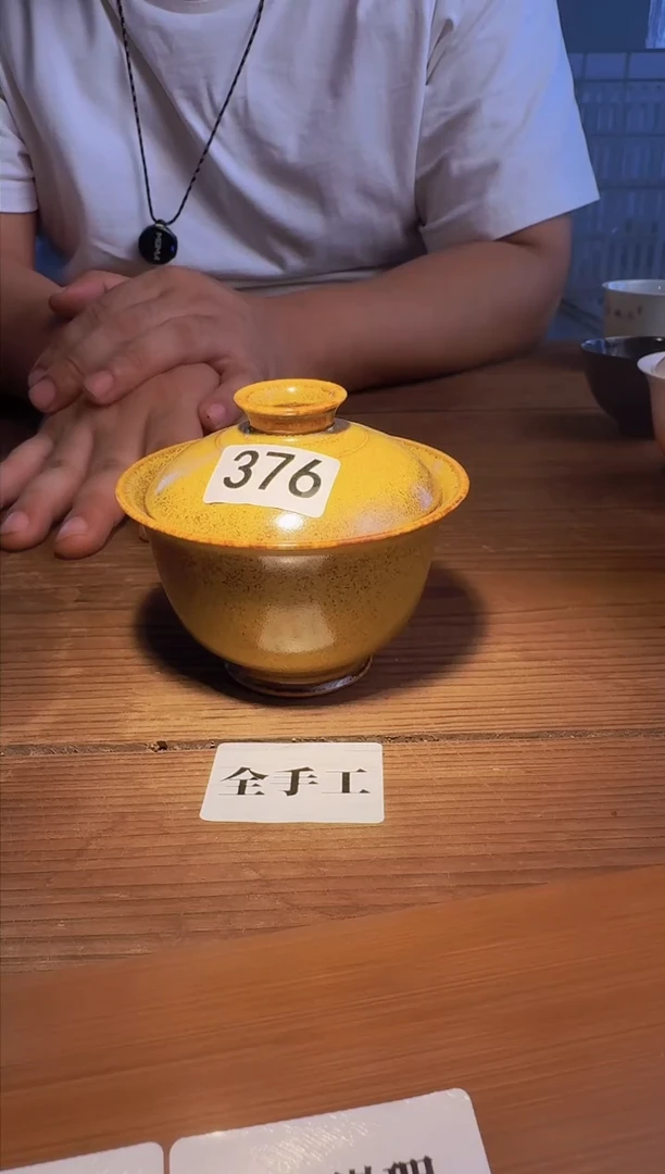 婺州窑龙窑烧制技艺全手工盖碗（376