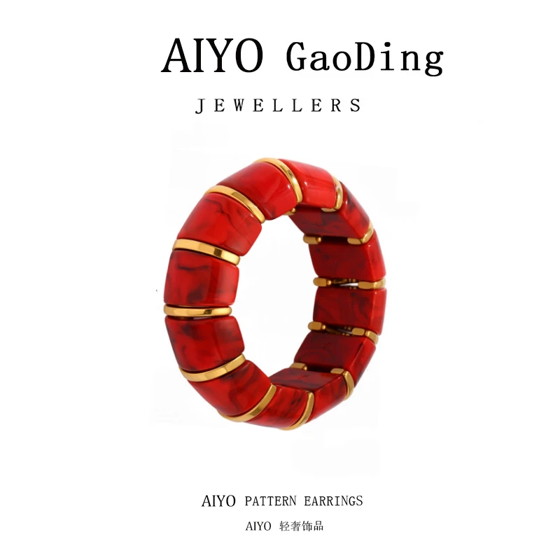 钛钢手链 法国轻奢红色弹力绳手环时尚高级感手链精品时尚