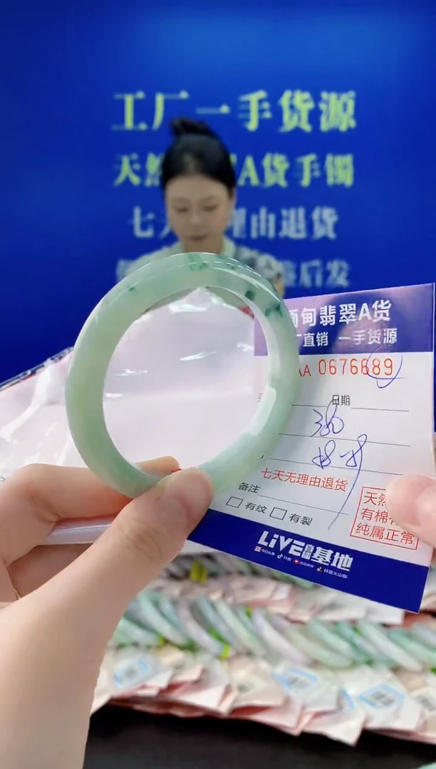 未镶嵌手镯翡翠89